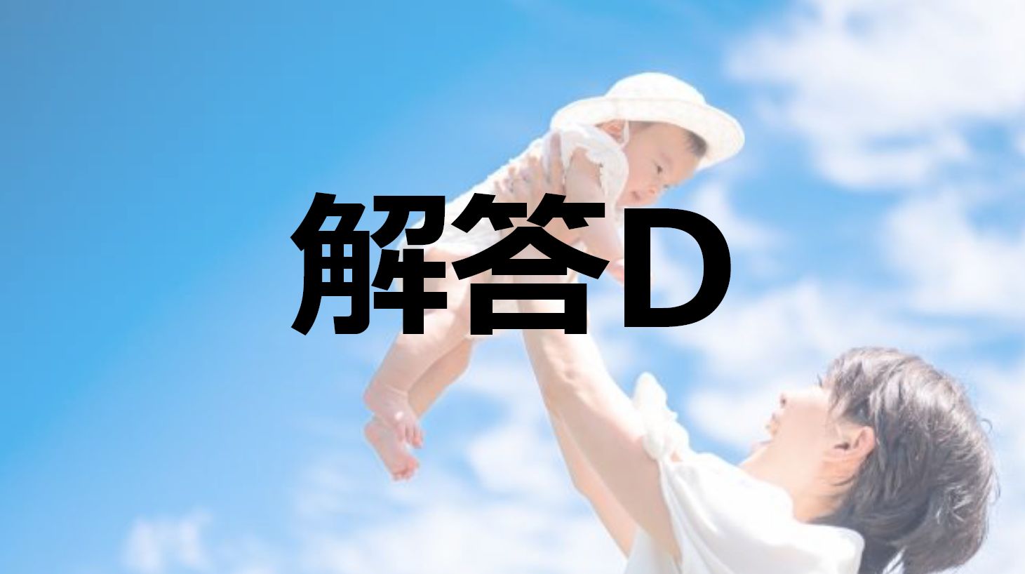 テスト取材123