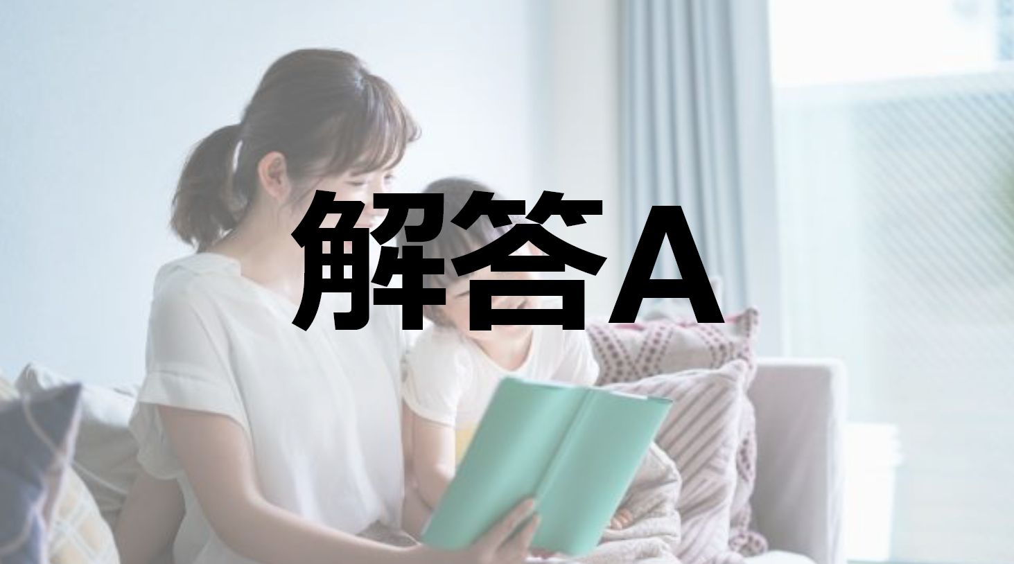 パーラーパチプラ取材